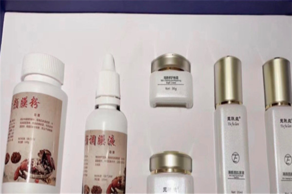 玉肤兰化妆品加盟