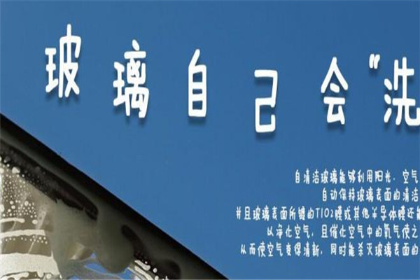 蔚蓝逸居家电清洗加盟