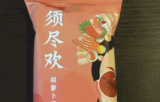 果然爱冰淇淋