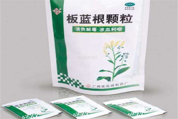 蓝根