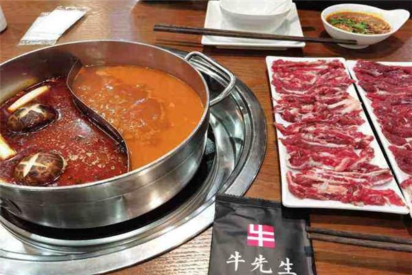 牛先生鲜牛肉火锅