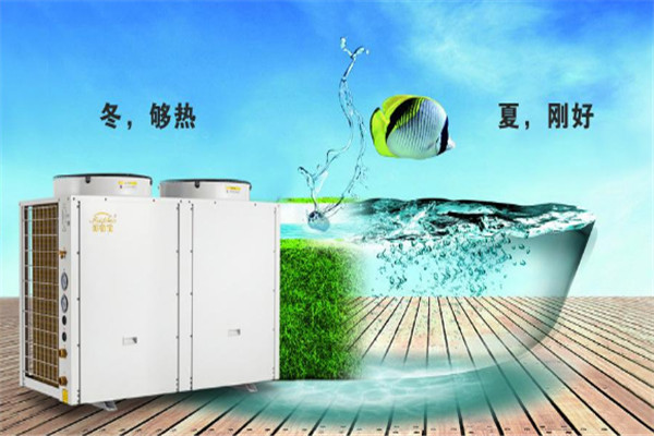 美帝宝空气能热水器