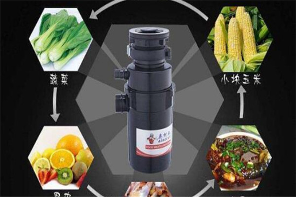 奥柯灿垃圾处理器加盟