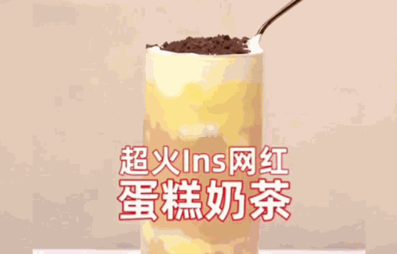 台湾都可奶茶