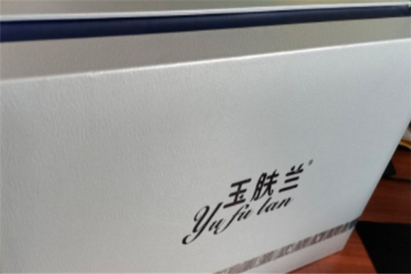 玉肤兰化妆品加盟
