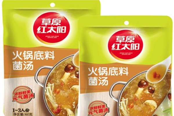 草原红太阳火锅料