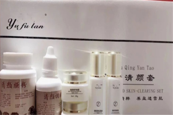玉肤兰化妆品加盟