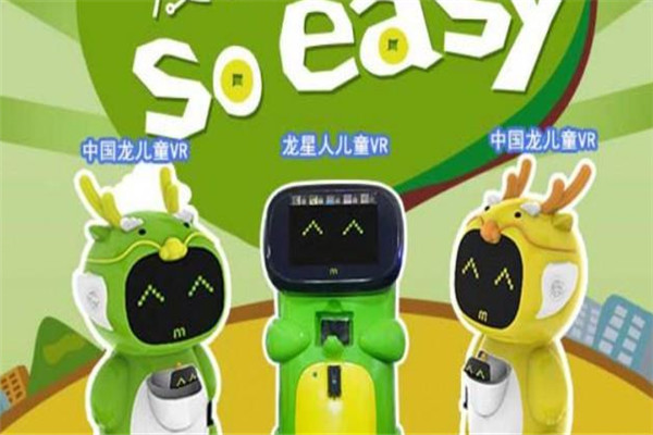 龙星人儿童VR设备