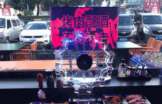 午夜蓝烤肉酒吧