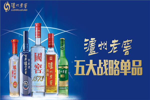 泸州老窖老窖酒香加盟