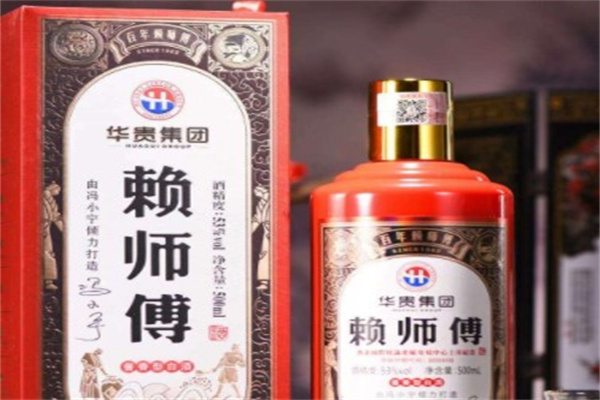 赖师傅白酒