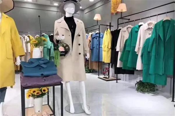 沫一女装店