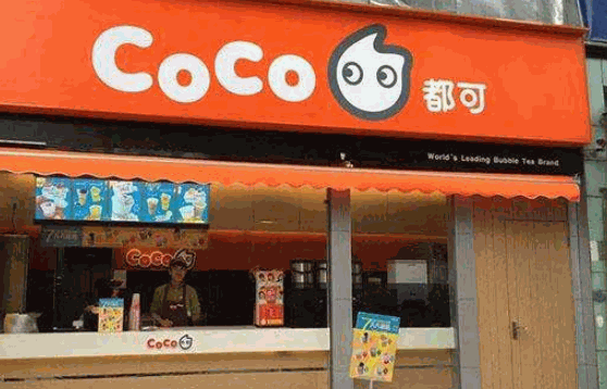 min coco奶茶