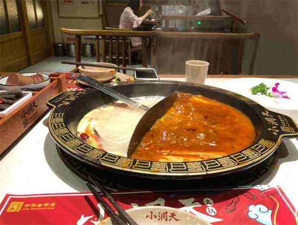 小洞天火锅