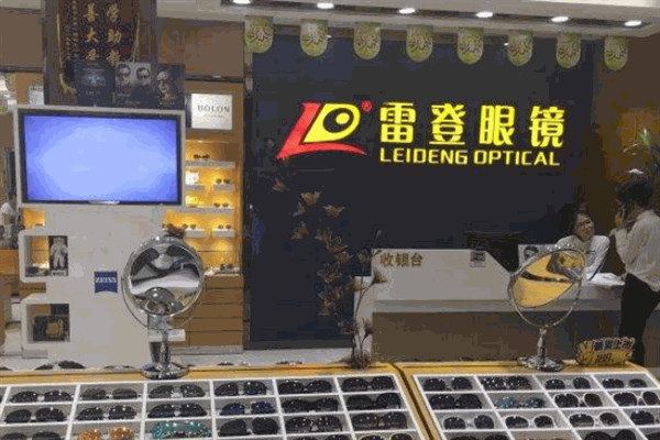雷登眼镜