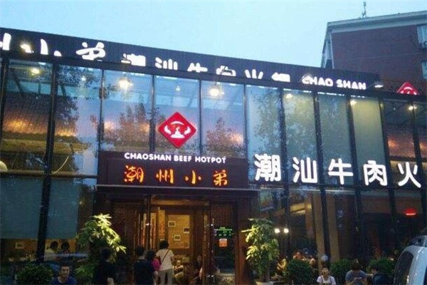 潮州小弟潮汕牛肉火锅