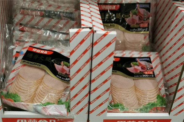 Itoham伊藤火腿