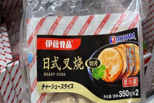 Itoham伊藤火腿