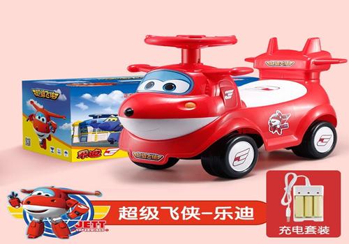 然达玩具