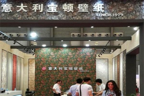 宝顿壁纸