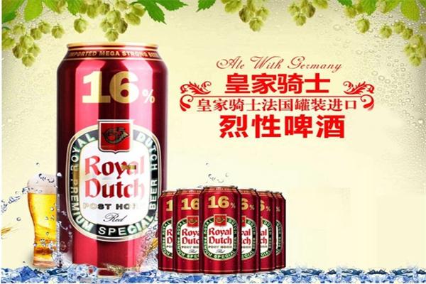 皇家骑士啤酒