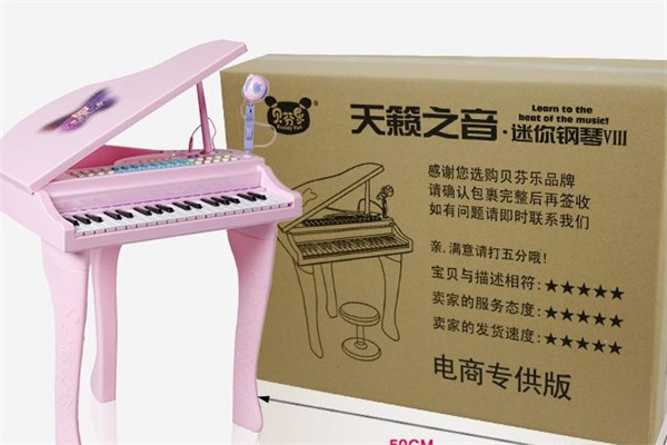 贝芬乐