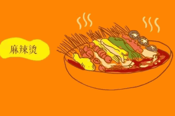 串签麻辣烫