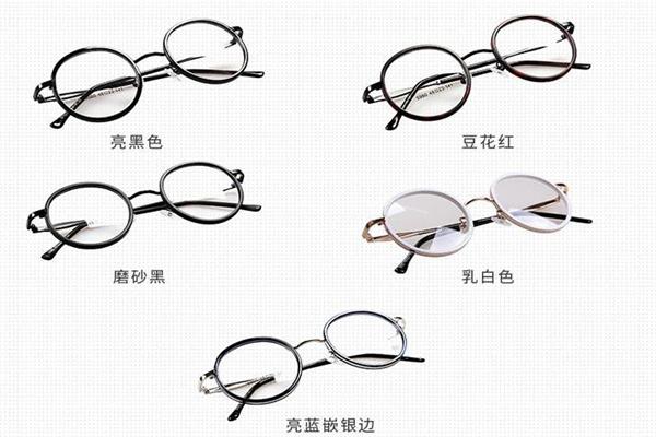雅尼眼镜