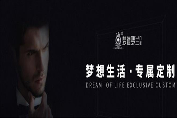 梦德罗兰门窗加盟