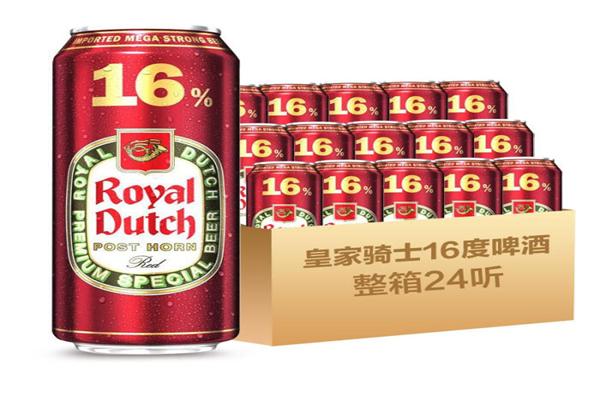 皇家骑士啤酒