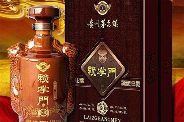 赖掌门赖茅酒