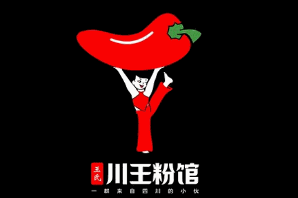 川王粉馆