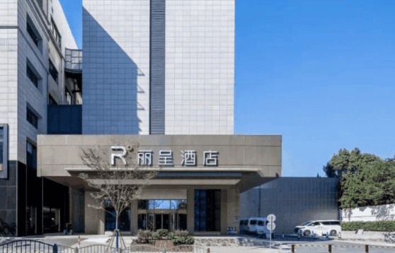 丽呈酒店