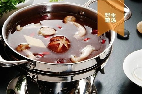 野生菌汤锅火锅