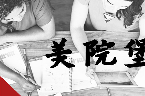 美院堡少儿美术加盟