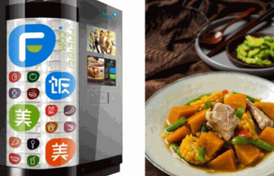 饭美美便当