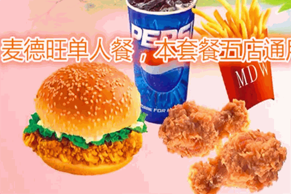 麦德旺加盟