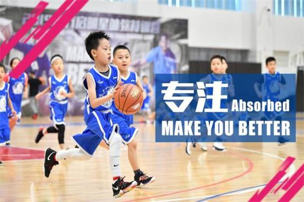 东方启明星篮球培训