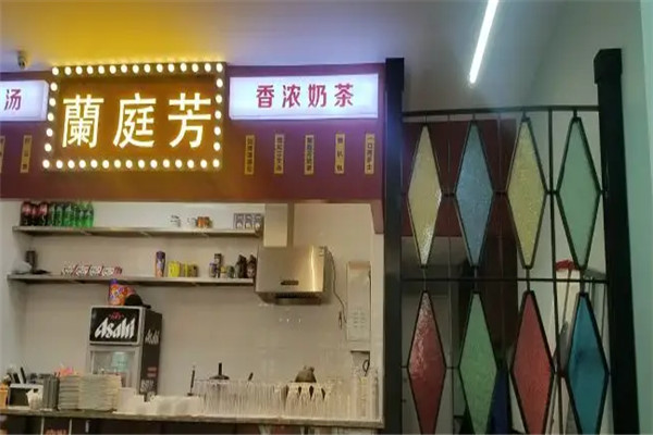 蘭庭芳加盟