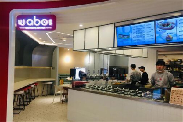 Wabo哇饱简餐加盟