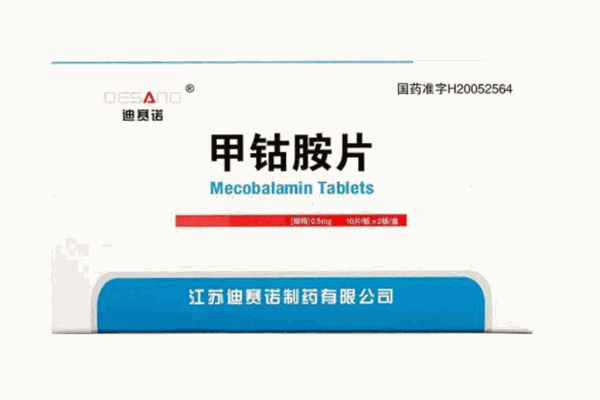 迪赛诺医药