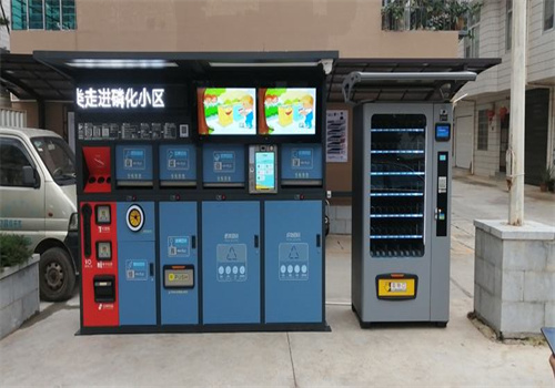 世峰智能垃圾分类
