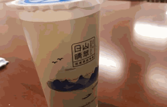 日山晴萃奶茶