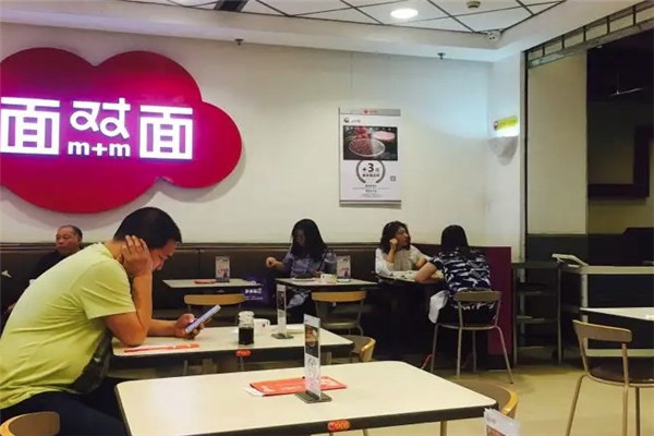 面对面快餐