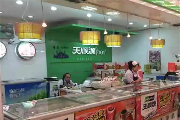 天顺源肉业店加盟