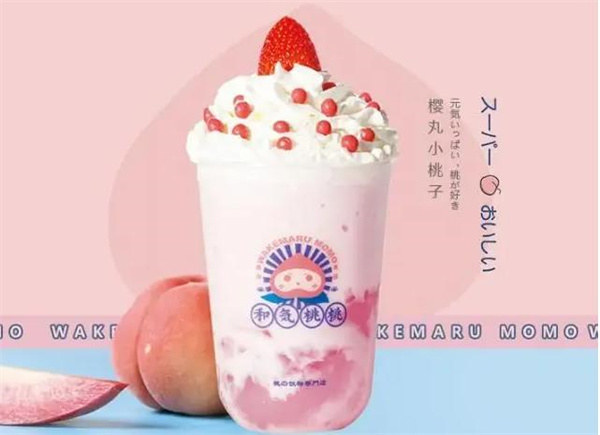 和気桃桃奶茶