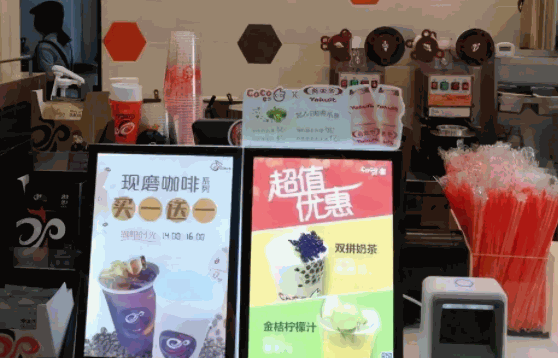 日山晴萃奶茶