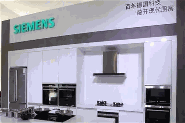 西门子厨房电器加盟