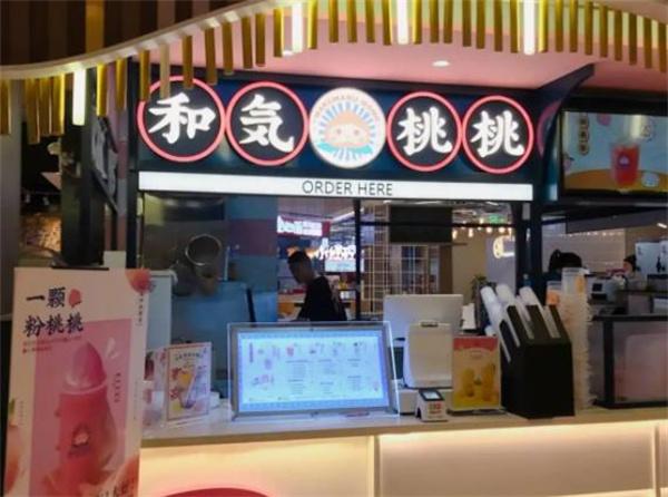 和気桃桃奶茶