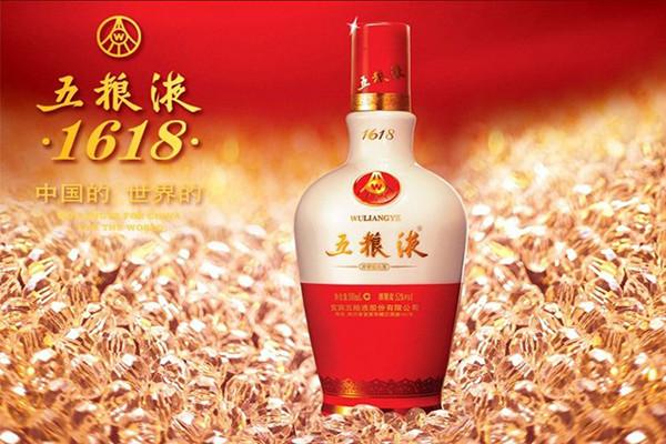 五粮液圣酒加盟